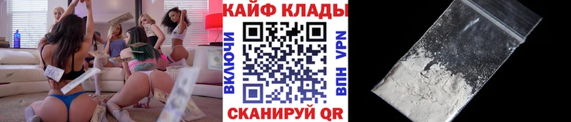 Хочу наркоту Южноуральск КОКАИН  A PVP  MEGA ONION  ГАШИШ 