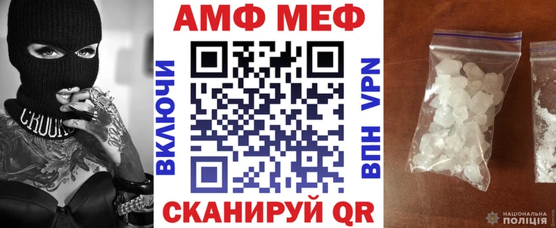 ссылка на мегу зеркало Южноуральск АМФЕТАМИН Розовый
