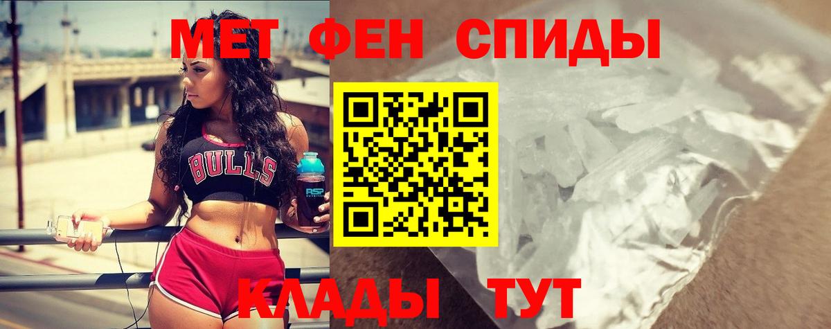 АМФ  АМФЕТАМИН  Амфетамин Розовый  Южноуральск 