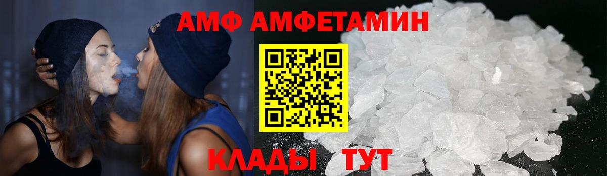 АМФ 98% Южноуральск