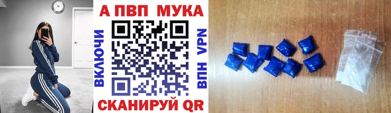 A-PVP крисы CK кракен ONION Южноуральск