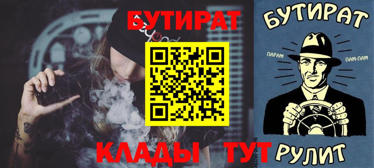 МЕФ  Южноуральск  Вход с VPN  ГАШ  Каннабис  Магазины продажи наркотиков  LSD-25  Меф МЯУ МЯУ   Кокаин 
