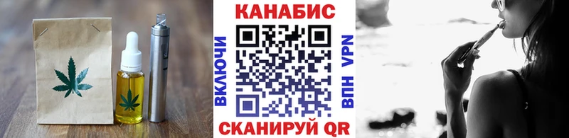 Canna-Cookies конопля  гидра рабочий сайт  Южноуральск  где купить наркотик 