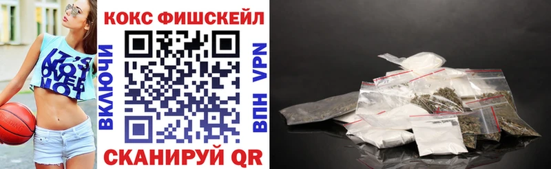 как найти закладки  Южноуральск  COCAIN VHQ 