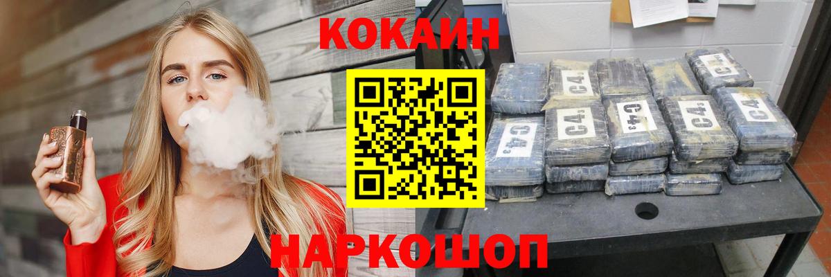 COCAIN 98%  Кокаин  купить наркотик  Южноуральск  Cocaine Перу 