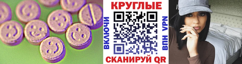Экстази Дубай  где можно купить наркотик  кракен зеркало  Южноуральск 