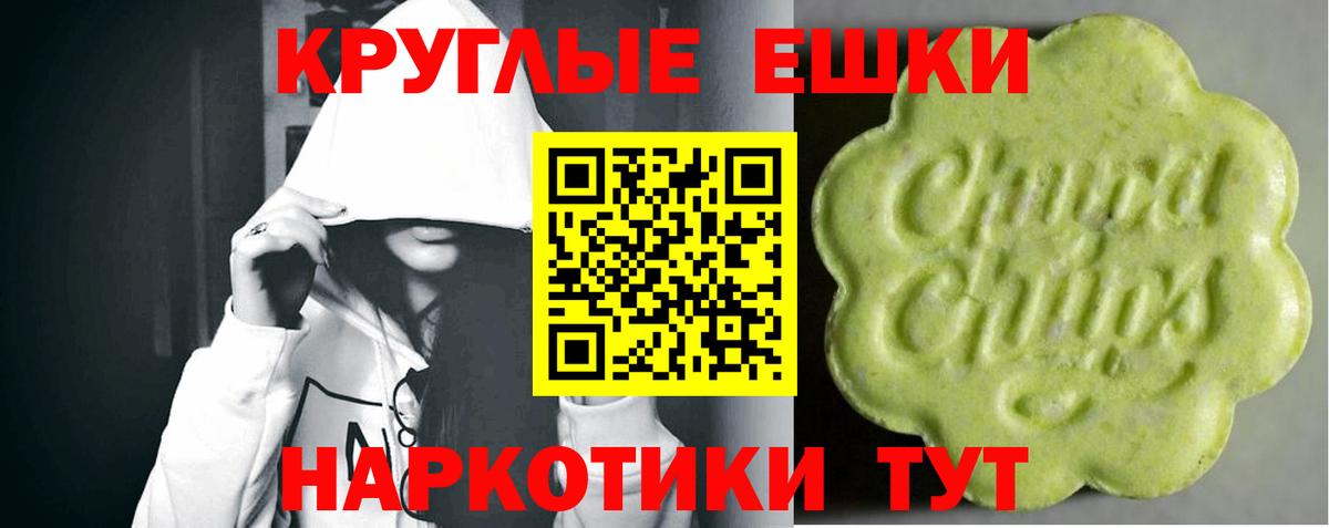 Ecstasy  Вход с VPN  дарнет шоп  ЭКСТАЗИ таблы  ЭКСТАЗИ 99%  Южноуральск 