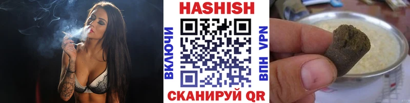 ГАШИШ гашик  Южноуральск 