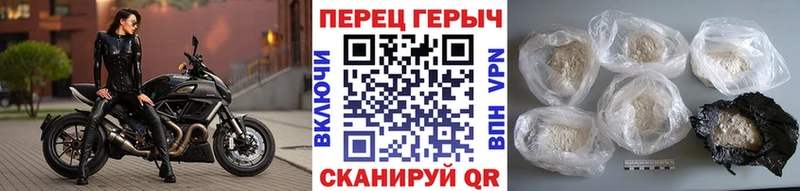 ГЕРОИН Афган  мориарти телеграм  Южноуральск  omg  