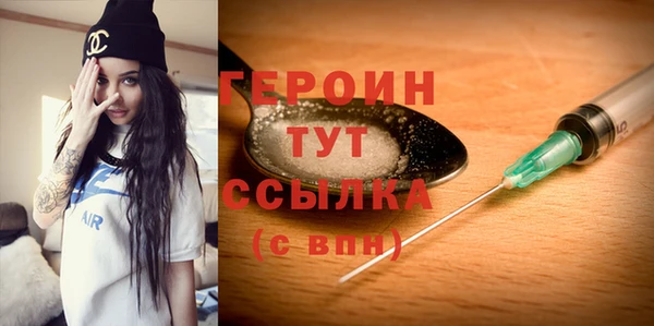 синтетический гашиш Лагань