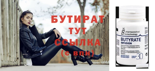 дживик Лабытнанги