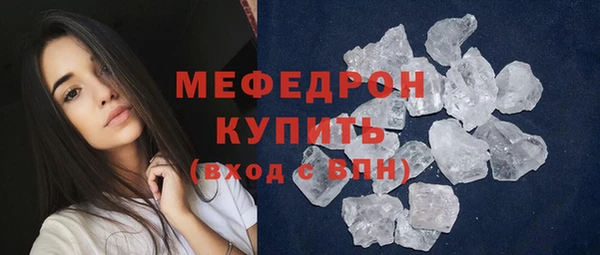 синтетический гашиш Лагань