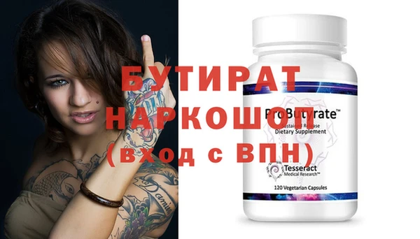дживик Лабытнанги