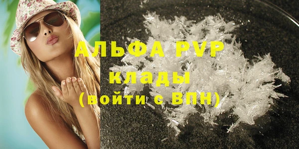 синтетический гашиш Лагань