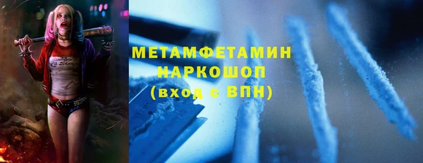 синтетический гашиш Лагань