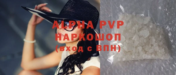 apvp Ладушкин