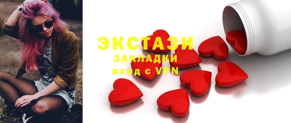синтетический гашиш Лагань