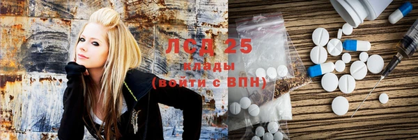 синтетический гашиш Лагань
