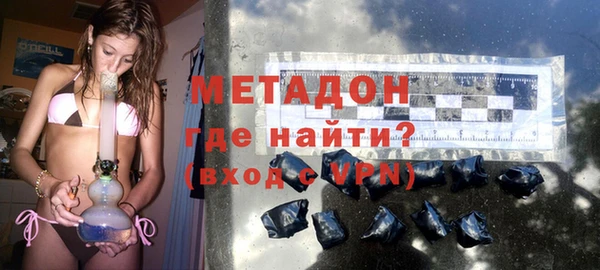 синтетический гашиш Лагань