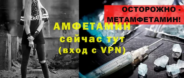 синтетический гашиш Лагань