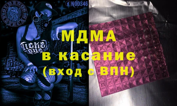 синтетический гашиш Лагань