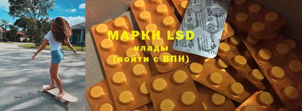 синтетический гашиш Лагань