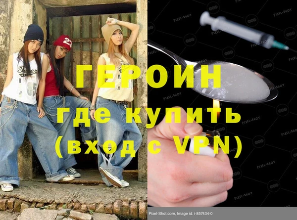 синтетический гашиш Лагань