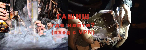 синтетический гашиш Лагань