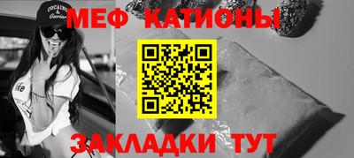сатива Конаково