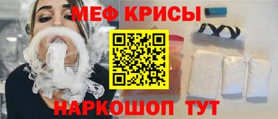 COCAINE Апшеронск