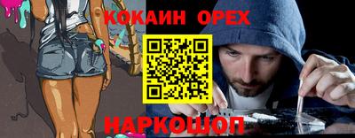 сатива Конаково