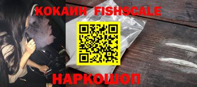 COCAINE Апшеронск