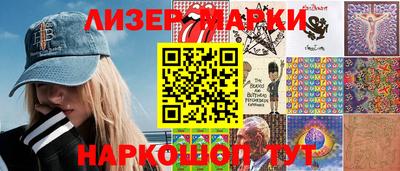 COCAINE Апшеронск