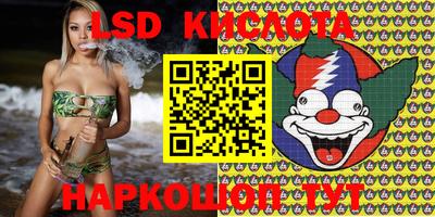сатива Конаково