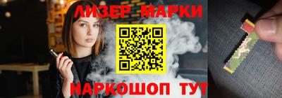 гашишное масло Ликино-Дулёво