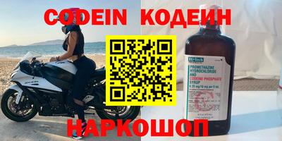 сатива Конаково
