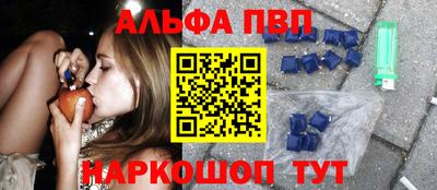 a pvp Апрелевка