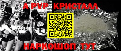 COCAINE Апшеронск