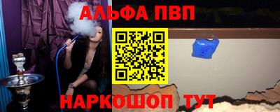 сатива Конаково