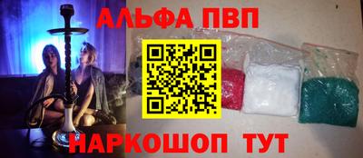 сатива Конаково