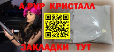 COCAINE Апшеронск