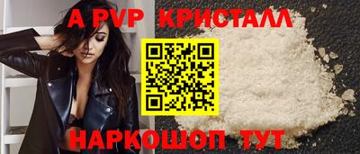 СК Коммунар