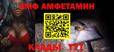 сатива Конаково