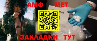 сатива Конаково