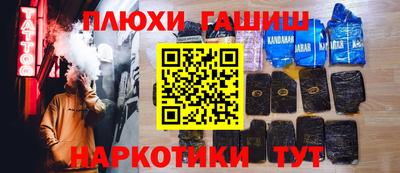 COCAINE Апшеронск