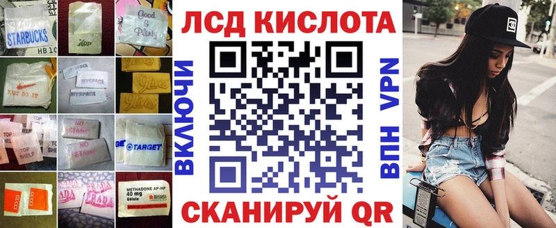 Лсд 25 экстази ecstasy  наркота  Южноуральск 