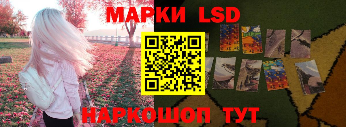 МЕГА как войти  Вход с VPN  Лсд 25 экстази  Лсд 25 экстази кислота  Южноуральск  ЛСД экстази кислота 