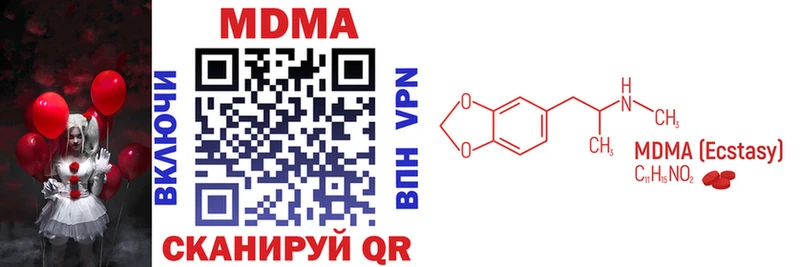 MDMA Molly  Южноуральск 