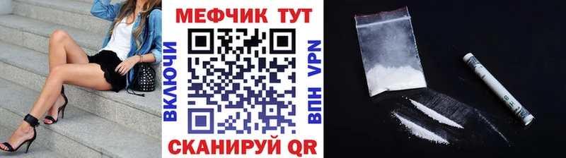 Меф 4 MMC  купить наркотики цена  Южноуральск 