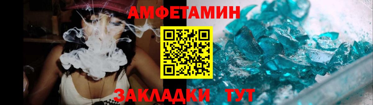 Южноуральск  Первитин винт  Вход с VPN 